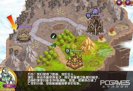 多種族之戰 即時戰略頁游《城邦爭霸》試玩