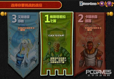 多種族之戰 即時戰略頁游《城邦爭霸》試玩