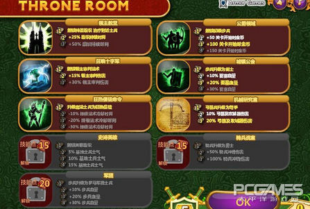 多種族之戰 即時戰略頁游《城邦爭霸》試玩