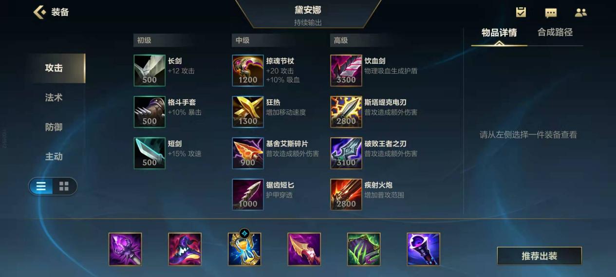 中單皎月玩法攻略，全能型百搭神器