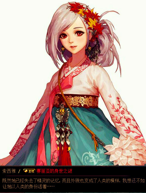 DNF詳解八大種族，賽利亞是精靈族卻人類模樣？