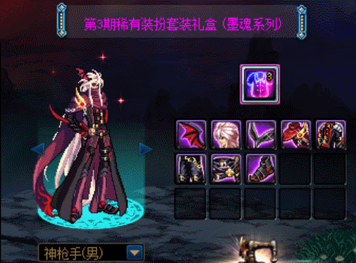 DNF——全職業墨魂系列天空外觀展示，國服首發絕版裝扮