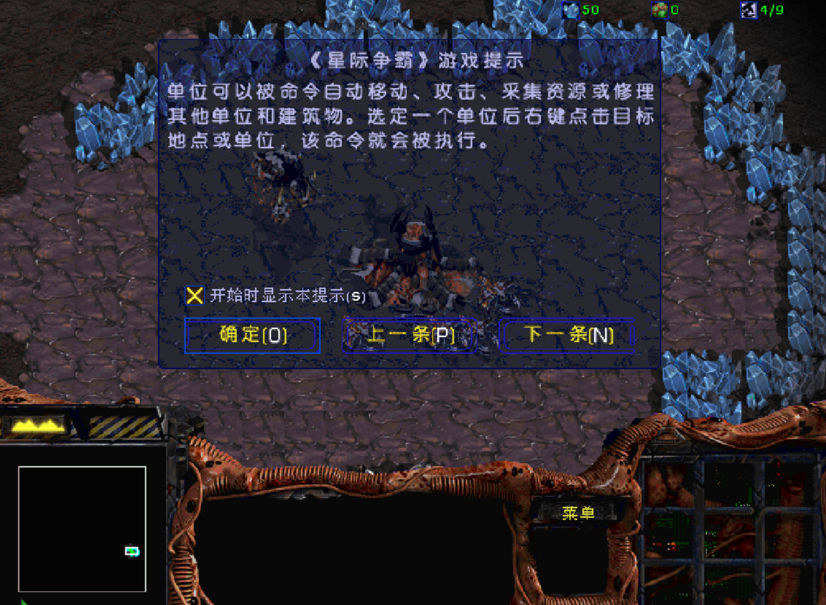 當年玩《星際爭霸》的美好回憶，英語不及格，偏偏秘籍記得很牢靠