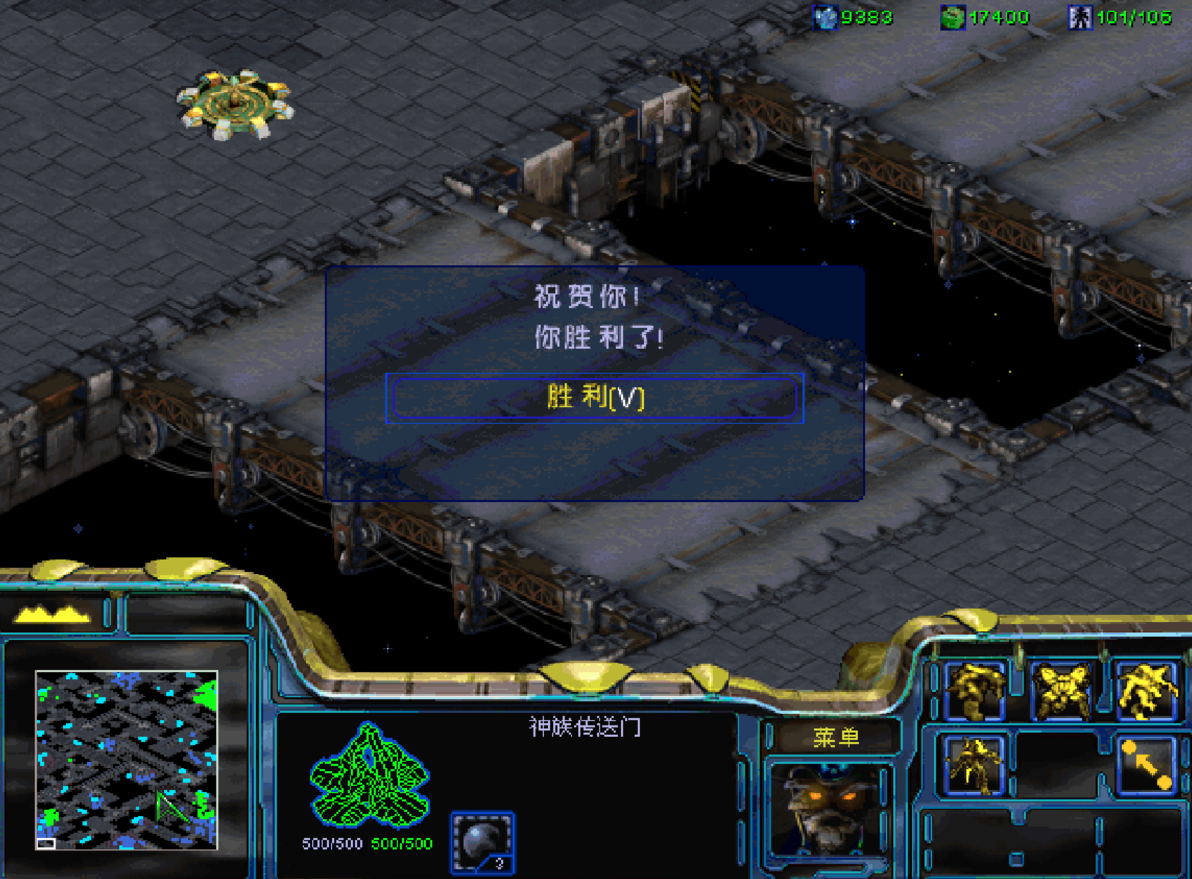 當年玩《星際爭霸》的美好回憶，英語不及格，偏偏秘籍記得很牢靠