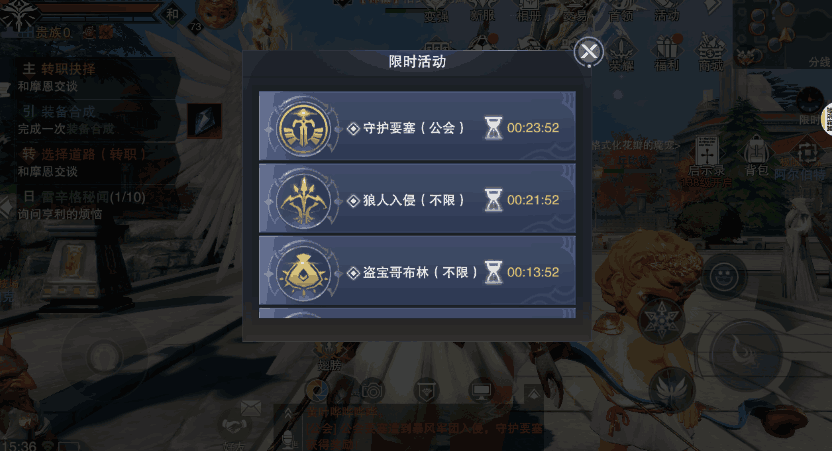 新神魔大陸快速升級攻略 刷副本的技巧