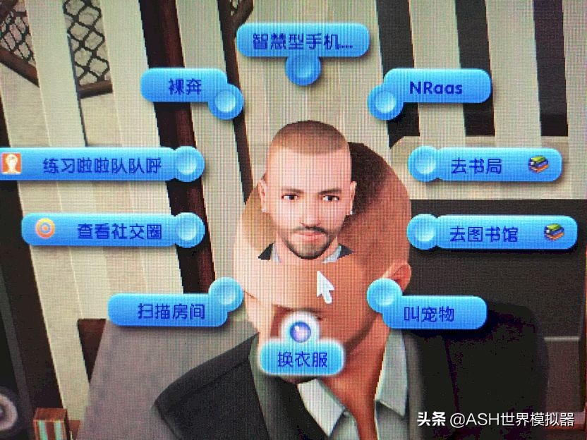 模擬人生3超級電腦作弊器NRaas最終版合集下載共享