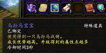 武魂2戰騎獲得方式與使用方法全面解析