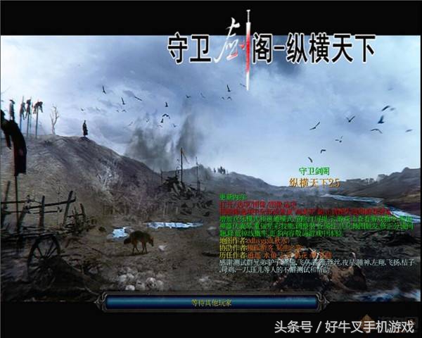 守衛劍閣：凜凜人如在，誰雲漢已亡