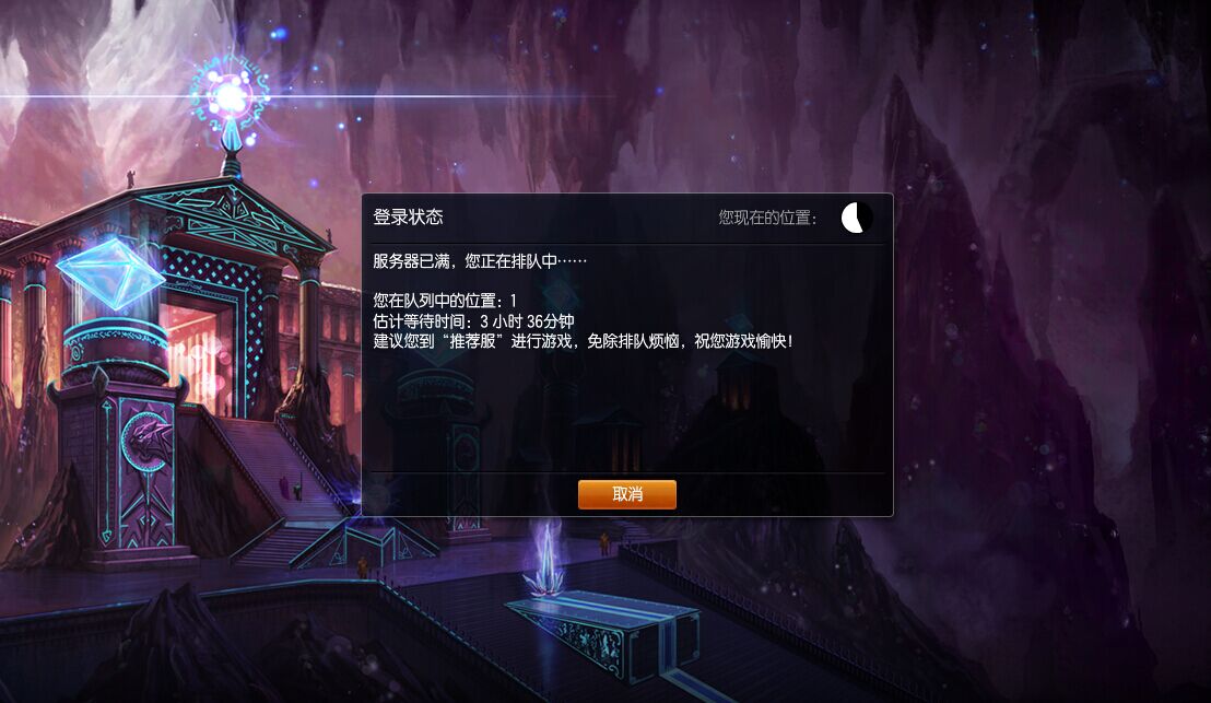LOL戰鬥之夜活動太火爆，官方決定延長至午夜12點！
