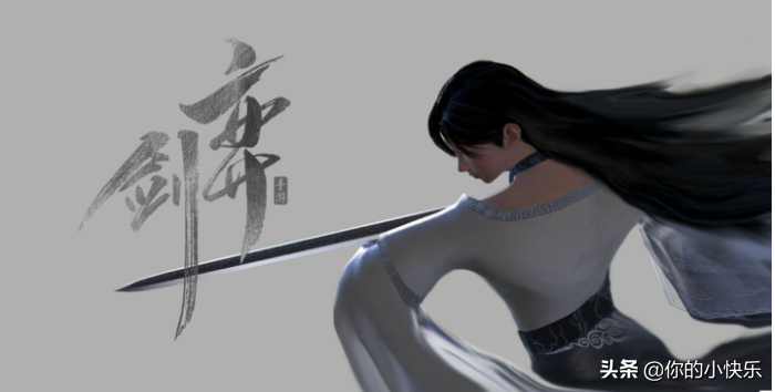 那些年玩過的單機遊戲01，流星蝴蝶劍，曾經的單機狂潮