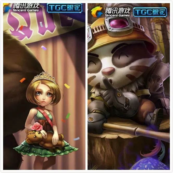 LOL：與品牌合作推出的皮膚，有點收藏價值，可以追溯到10年前