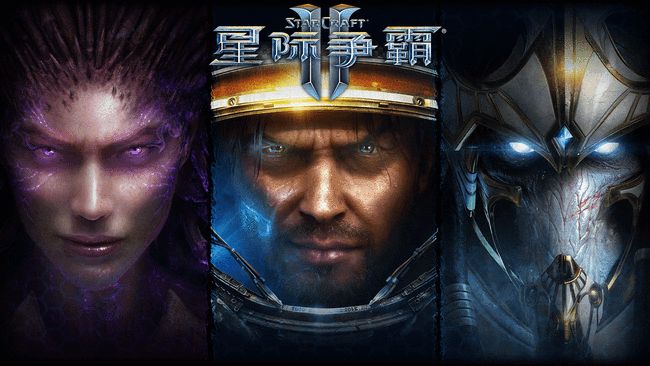 童年電腦遊戲回憶——《星際爭霸》