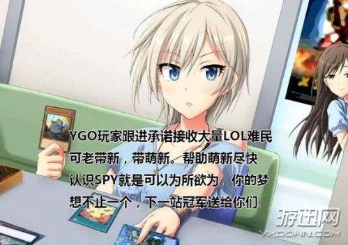 lol難民什麼梗 接收lol難民什麼意思/出處/表情包