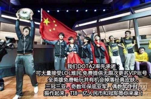 lol難民什麼梗 接收lol難民什麼意思/出處/表情包