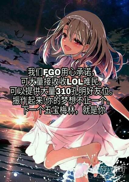 lol難民什麼梗 接收lol難民什麼意思/出處/表情包