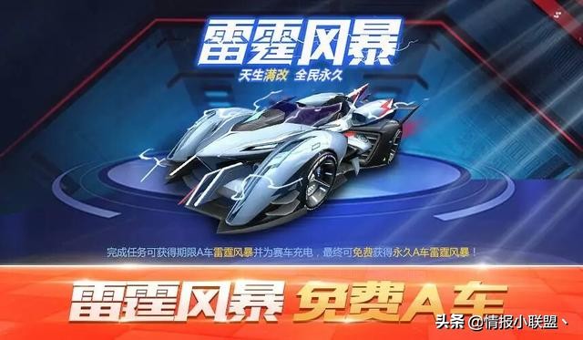 QQ飛車手游：1.24號更新春節版本高達5個G!引發退游高潮