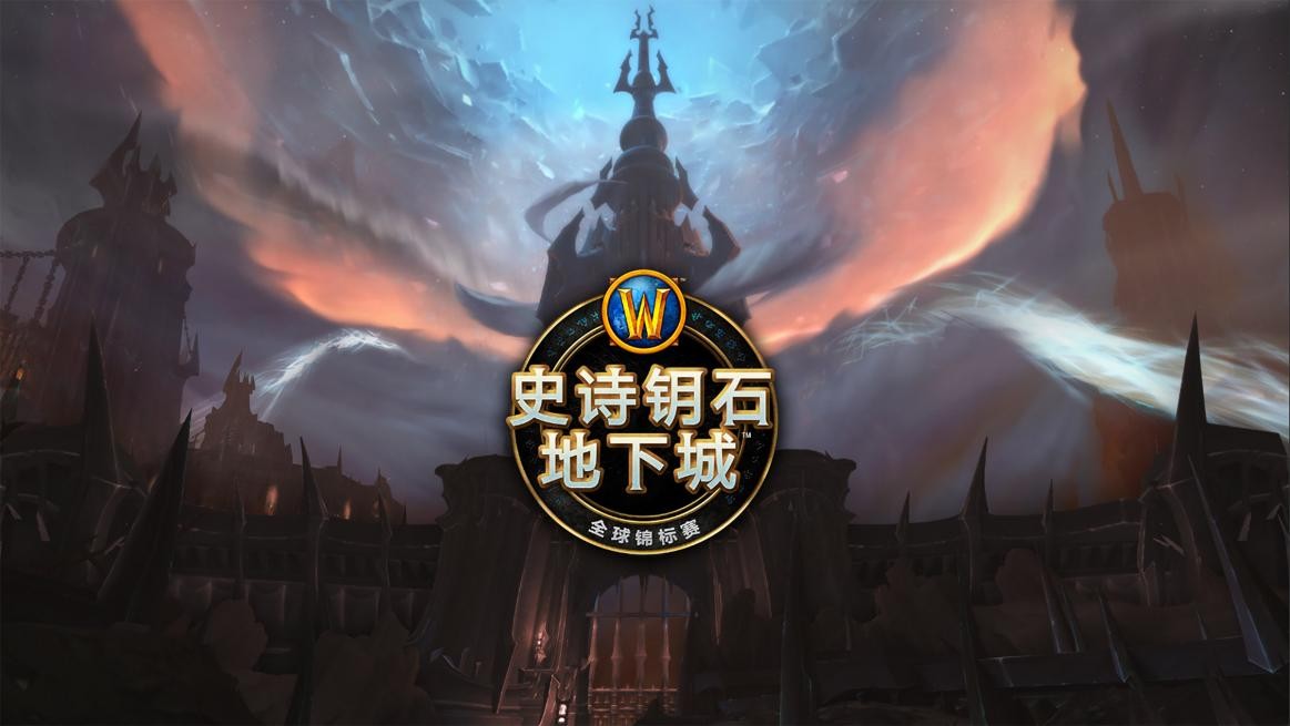 新玩家看過來，如何在《魔獸世界》中提升裝備？