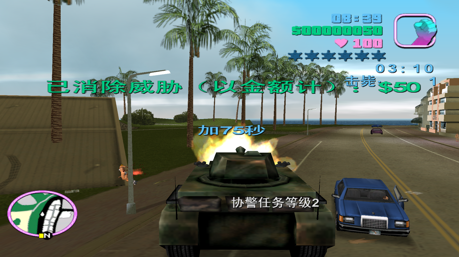 《俠盜獵車手》那些瘋狂的秘籍，任務難得做，火力全開屠殺全城