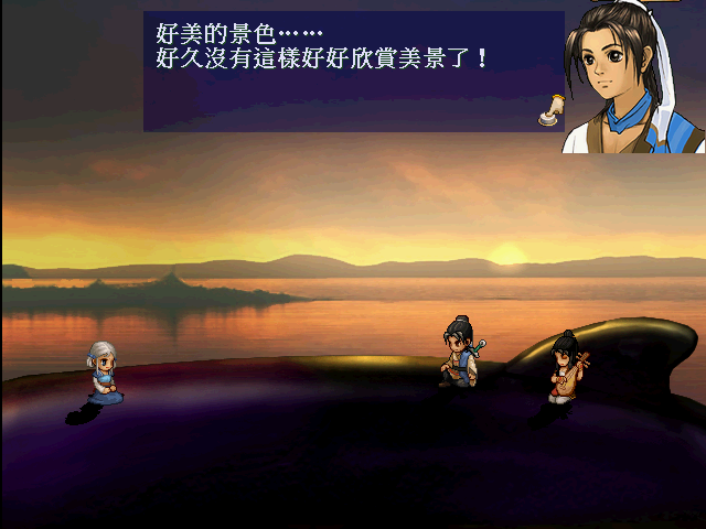 《軒轅劍3天之痕》鮮為人知的第三個結局，多年後三人再相聚