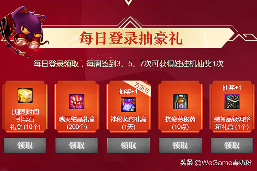 DNF：11月推出覺醒簽到！可抓12次娃娃機，豪華獎勵看手法