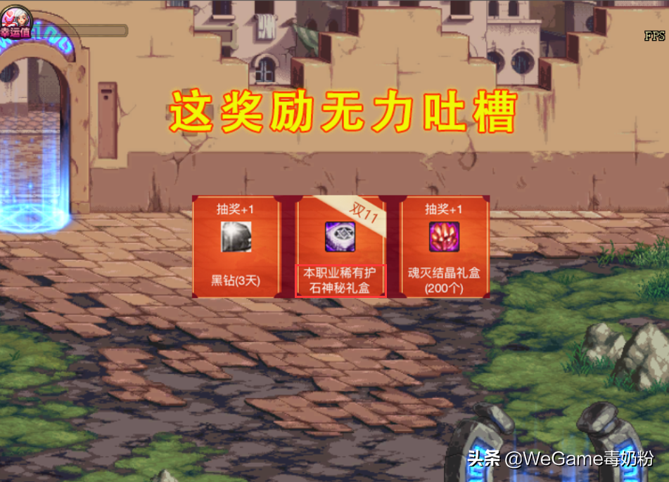 DNF：11月推出覺醒簽到！可抓12次娃娃機，豪華獎勵看手法