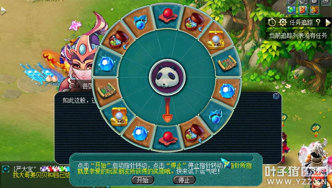 夢幻西遊十一活動攻略：環任務變異少獎勵不錯，副本半小時可解決