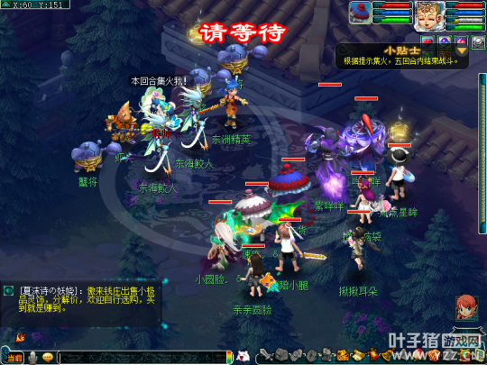夢幻西遊十一活動攻略：環任務變異少獎勵不錯，副本半小時可解決
