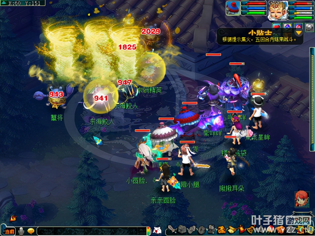 夢幻西遊十一活動攻略：環任務變異少獎勵不錯，副本半小時可解決