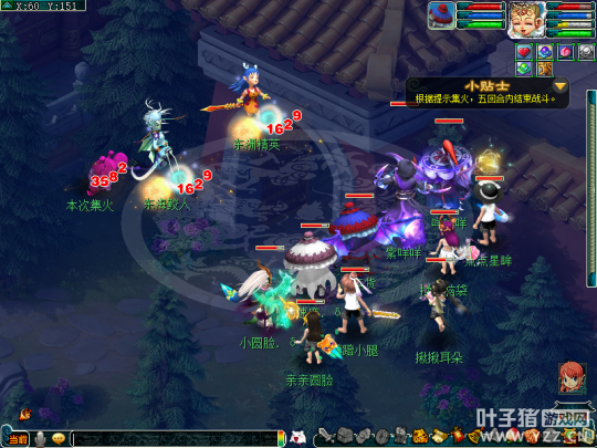 夢幻西遊十一活動攻略：環任務變異少獎勵不錯，副本半小時可解決