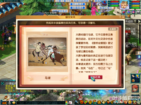 夢幻西遊十一活動攻略：環任務變異少獎勵不錯，副本半小時可解決