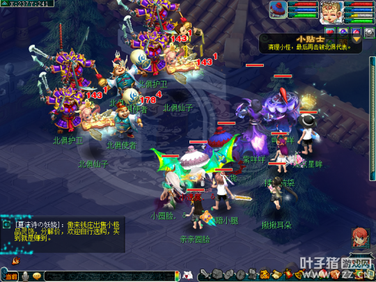 夢幻西遊十一活動攻略：環任務變異少獎勵不錯，副本半小時可解決