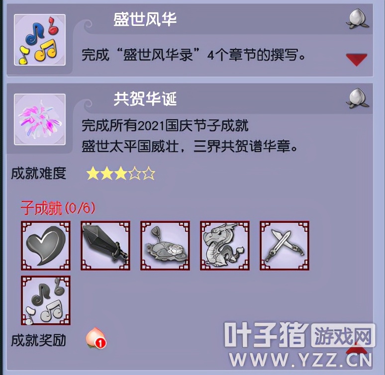夢幻西遊十一活動攻略：環任務變異少獎勵不錯，副本半小時可解決