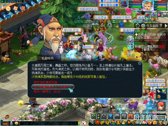 夢幻西遊十一活動攻略：環任務變異少獎勵不錯，副本半小時可解決