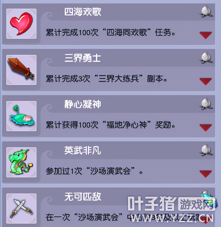 夢幻西遊十一活動攻略：環任務變異少獎勵不錯，副本半小時可解決