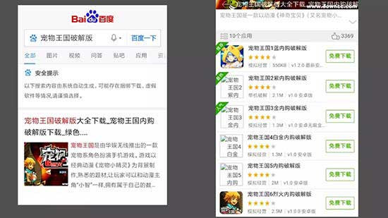 童年一代經典《寵物王國》如今卻在自毀IP