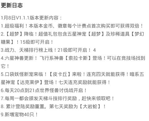 童年一代經典《寵物王國》如今卻在自毀IP