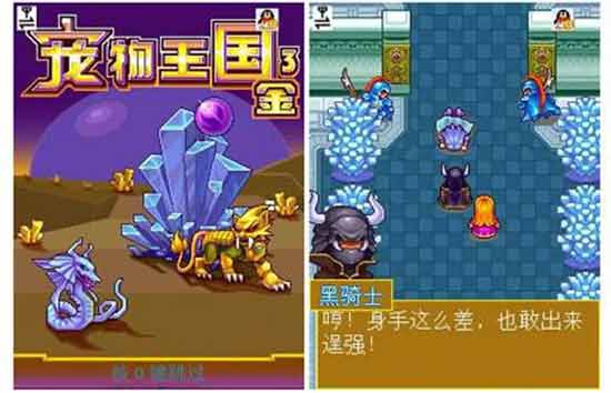 童年一代經典《寵物王國》如今卻在自毀IP