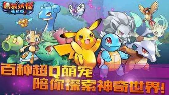 童年一代經典《寵物王國》如今卻在自毀IP