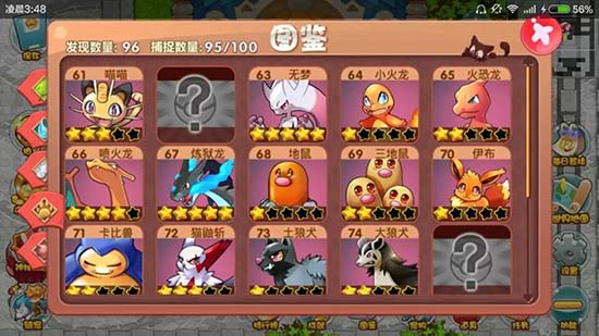 童年一代經典《寵物王國》如今卻在自毀IP