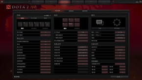 DOTA2新手入門攻略 基礎設置介紹