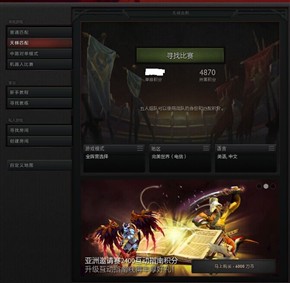 DOTA2新手入門攻略 基礎設置介紹