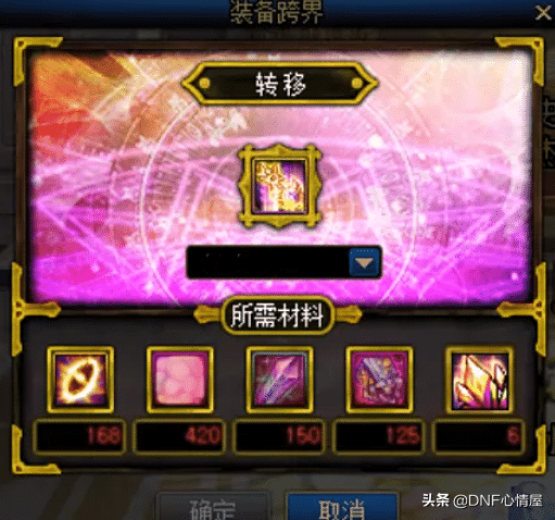 DNF：14號全民跨界神話！劍魂三種流派解析，裝備搭配一目了然