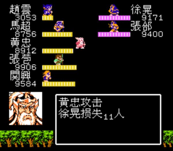 紅白機《吞食天地2》燒死無數玩家的葫蘆谷，不用六甲天書也能過