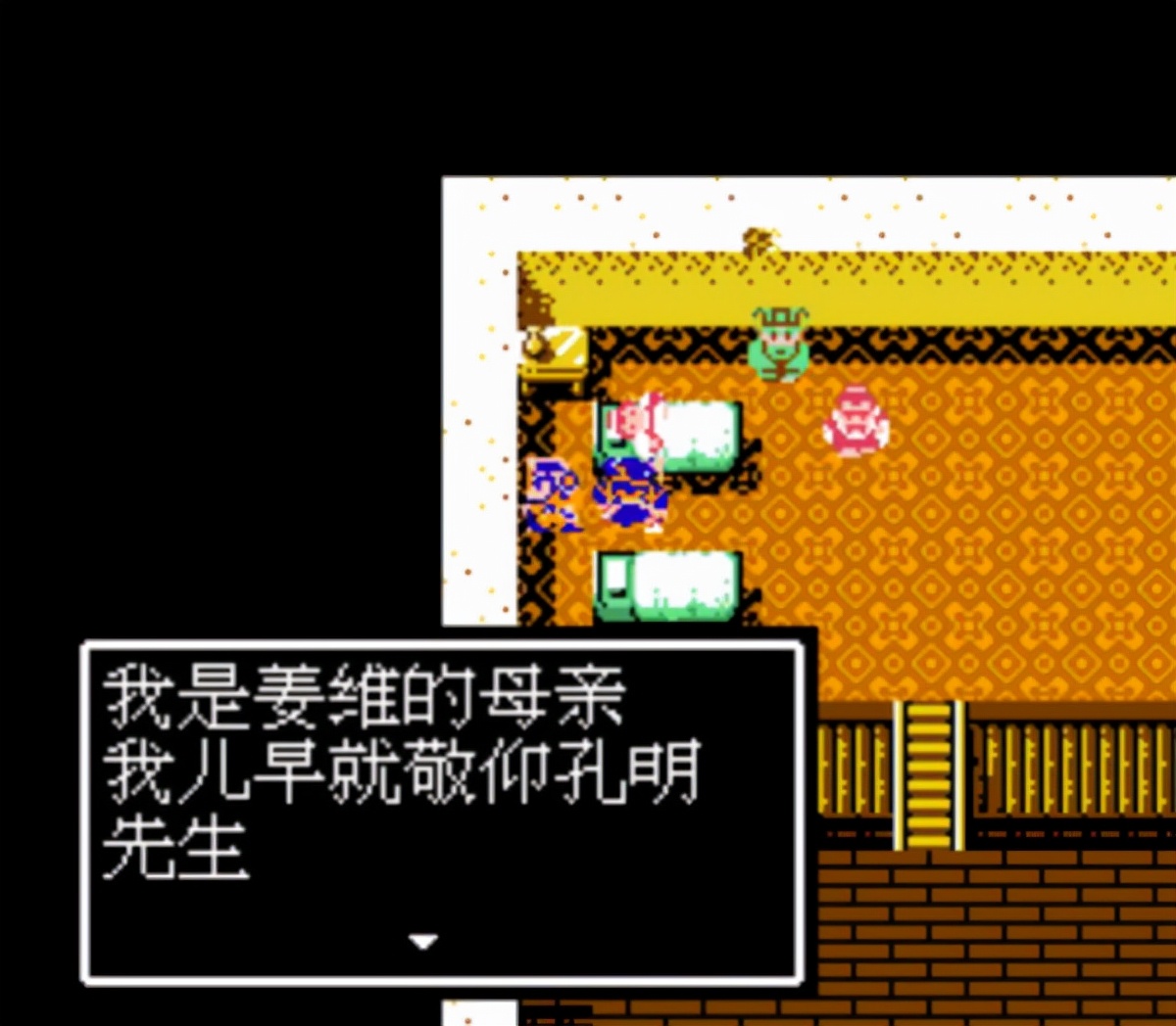 紅白機《吞食天地2》燒死無數玩家的葫蘆谷，不用六甲天書也能過