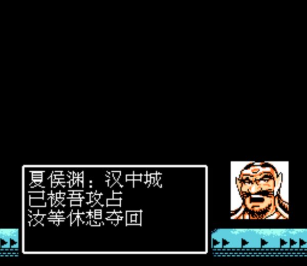 紅白機《吞食天地2》燒死無數玩家的葫蘆谷，不用六甲天書也能過