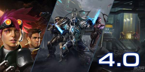 《星際爭霸2》國服正式免費開放！4.0新版本同步上線