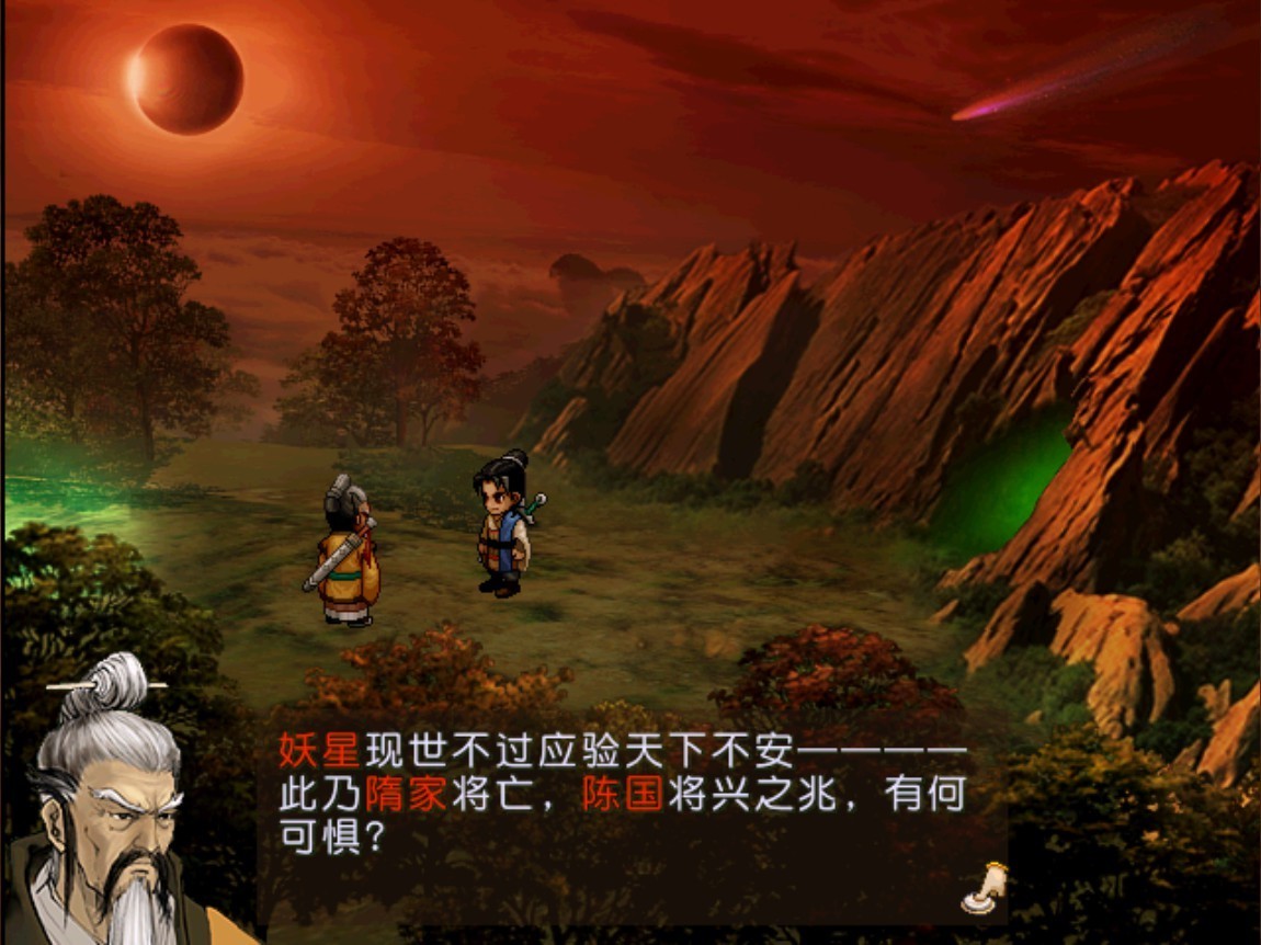 《轩辕剑3外传：天之痕》上架Steam 8月19日发售