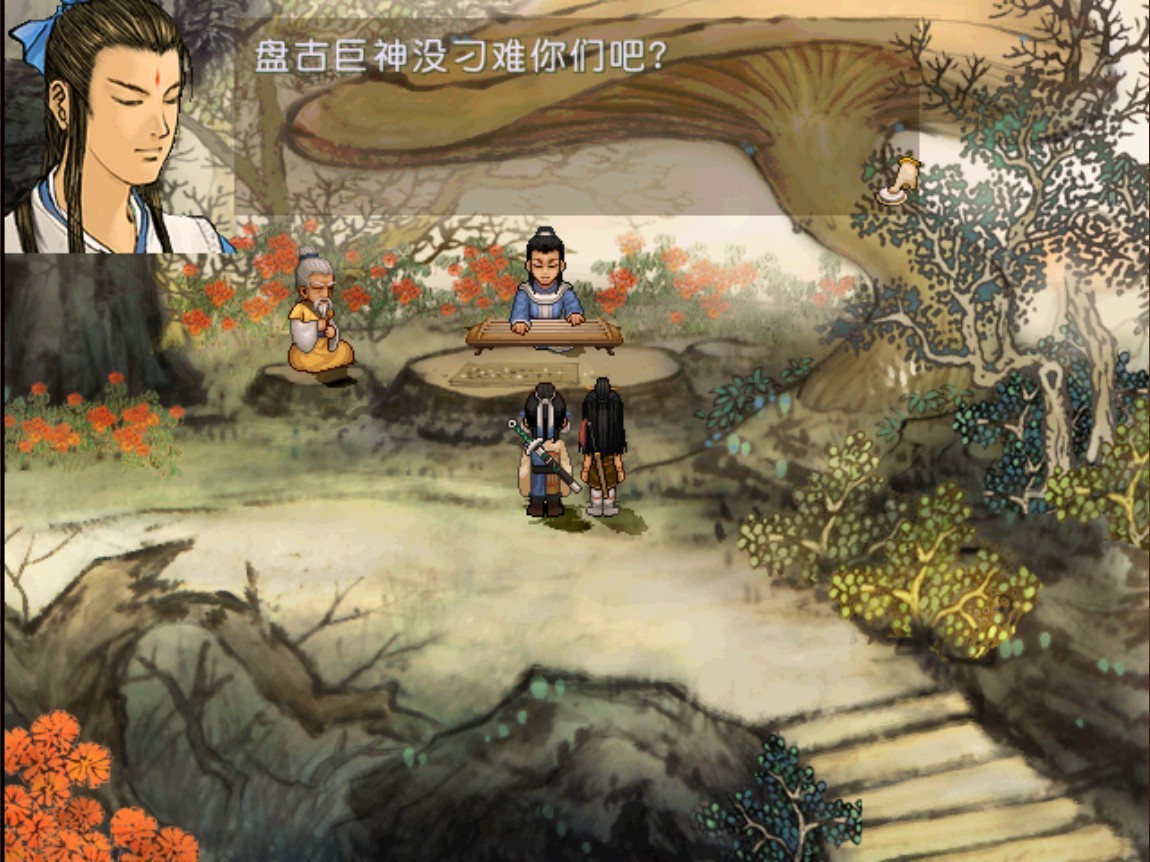 《轩辕剑3外传：天之痕》上架Steam 8月19日发售