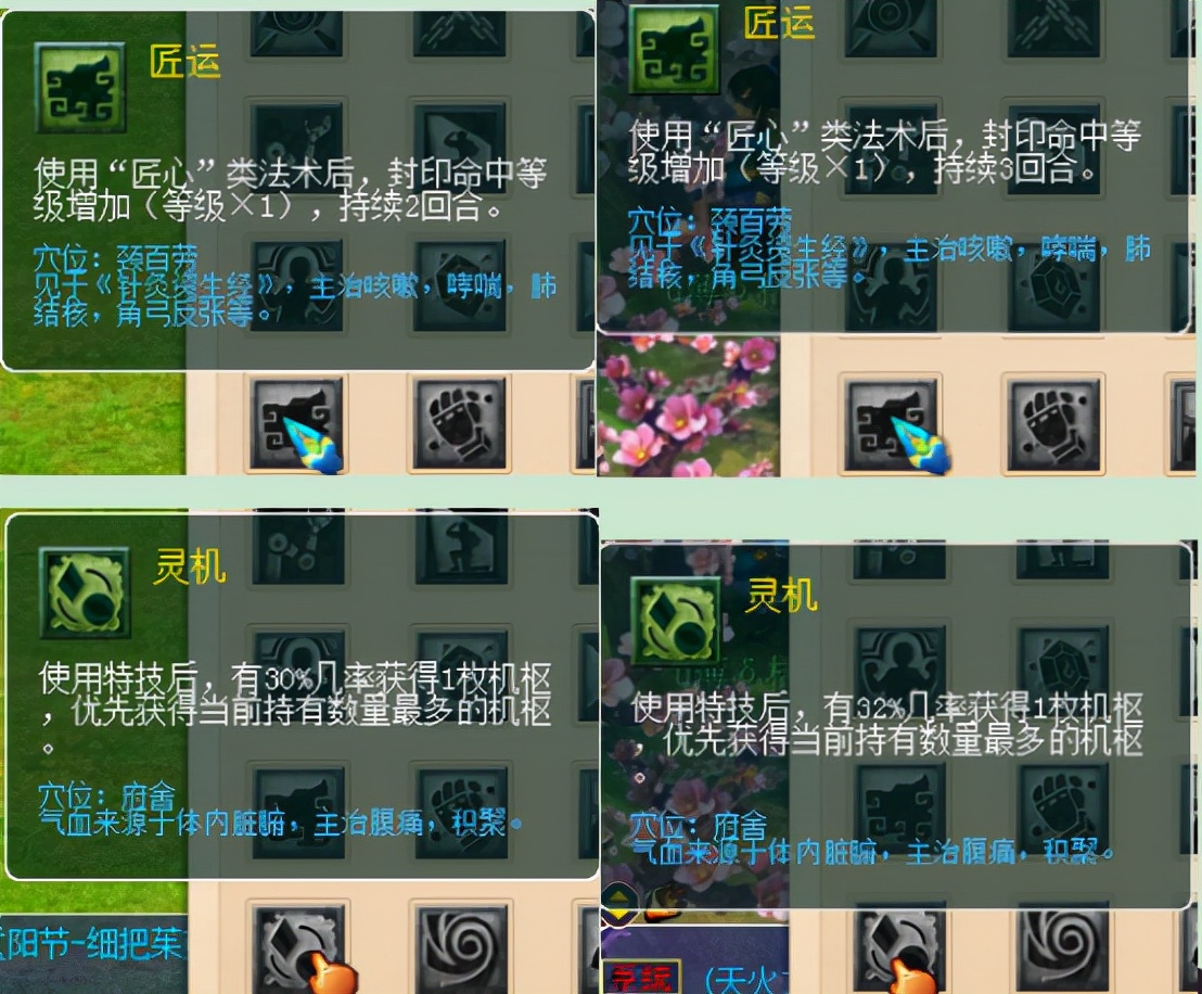 夢幻西遊：10月份最新門派整之人族，天機城再次成為最大贏家