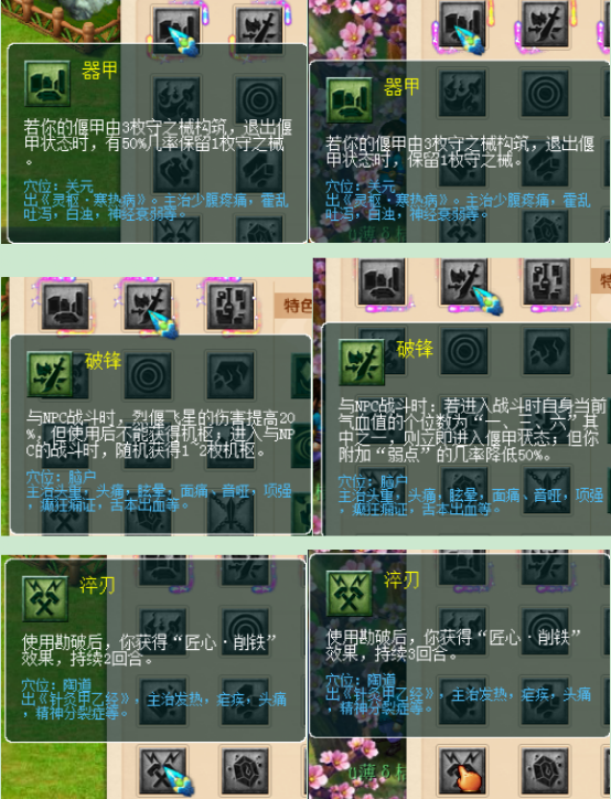 夢幻西遊：10月份最新門派整之人族，天機城再次成為最大贏家